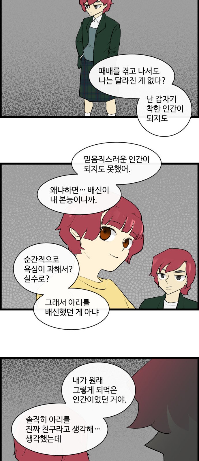 14 페이지