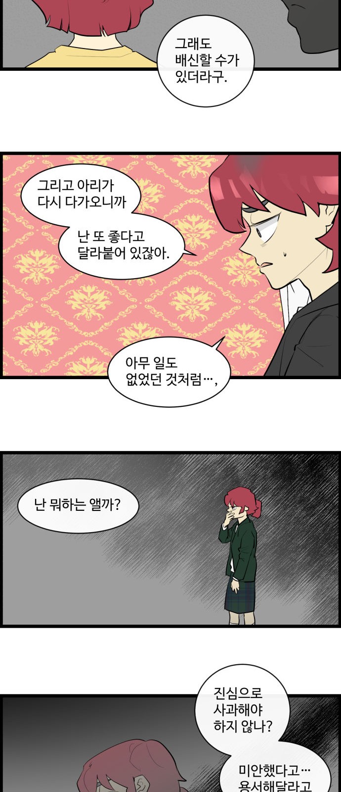 15 페이지