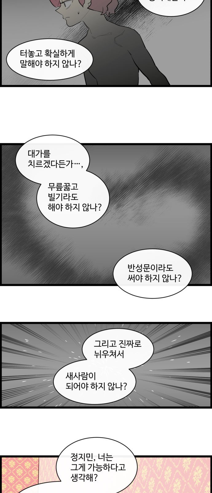 16 페이지
