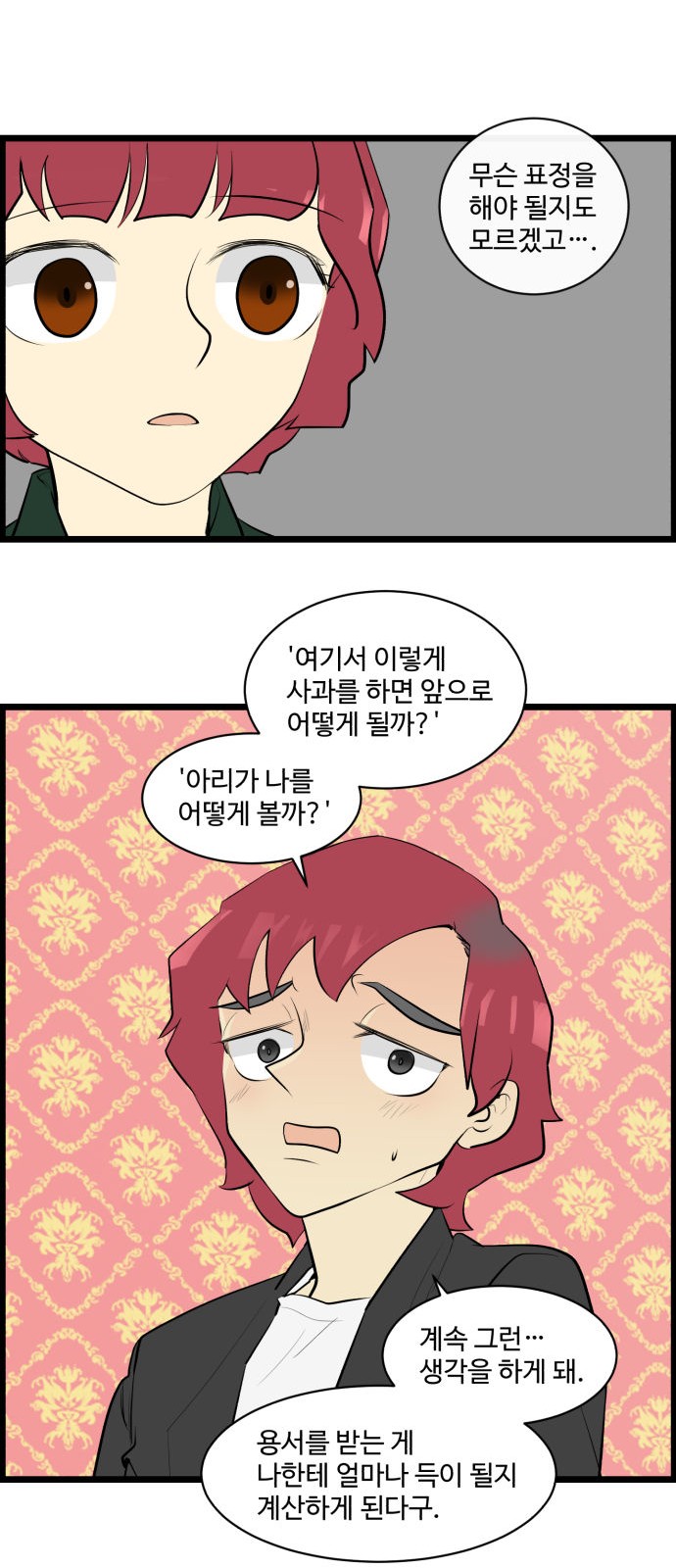 18 페이지