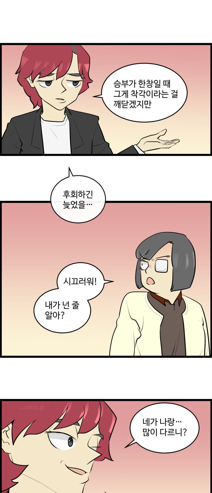 2 페이지