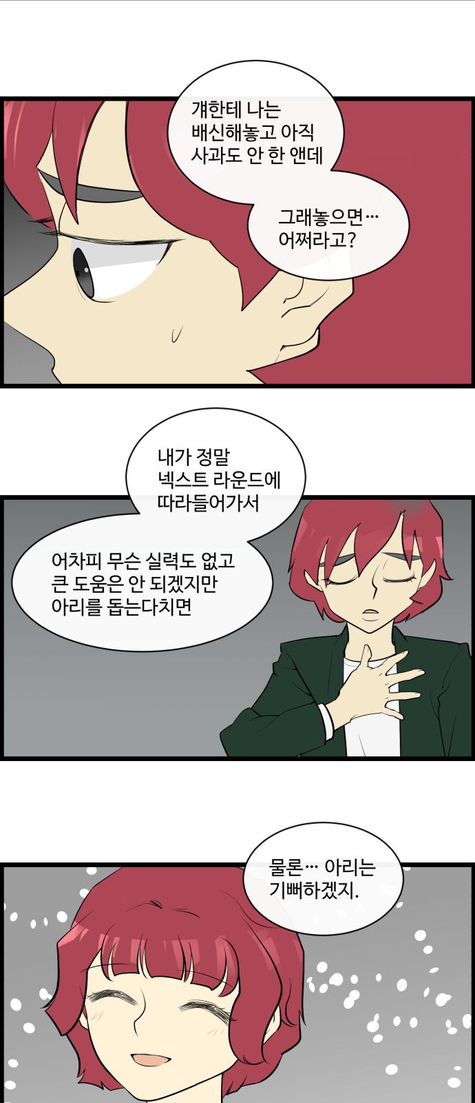 20 페이지