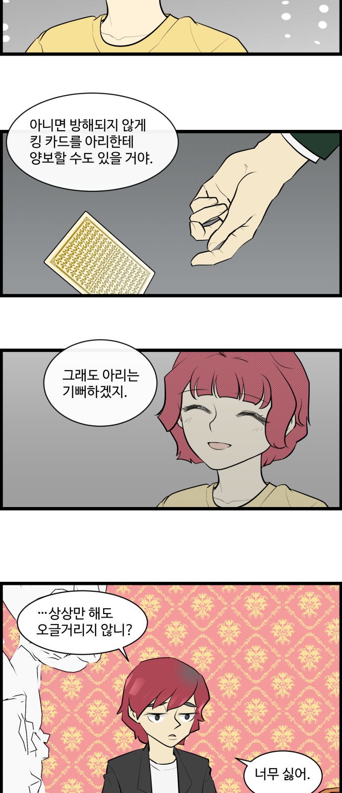 21 페이지