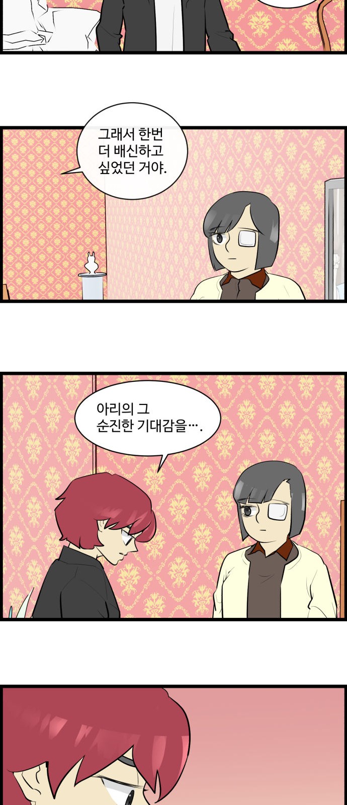 22 페이지