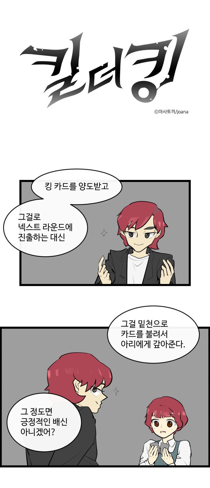 1 페이지