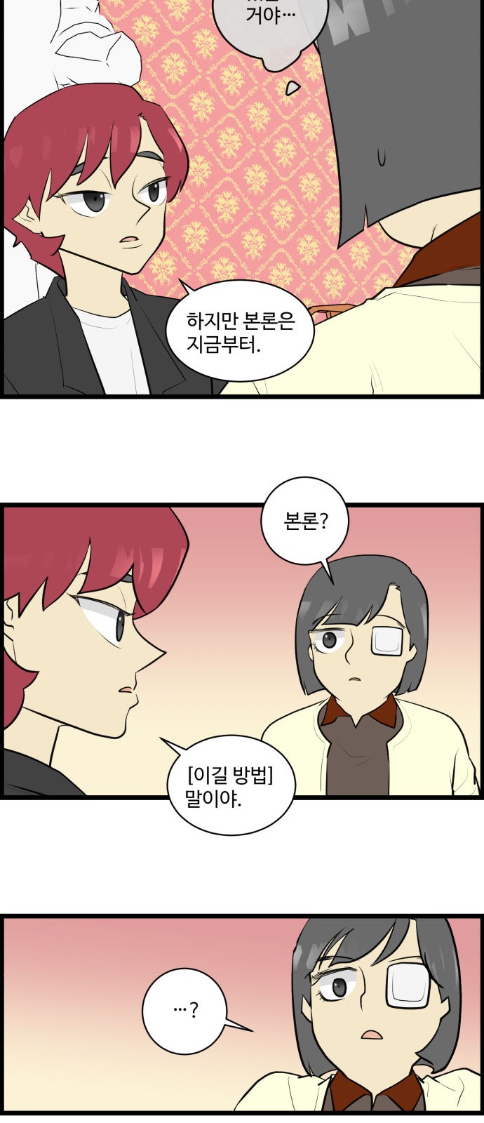 10 페이지