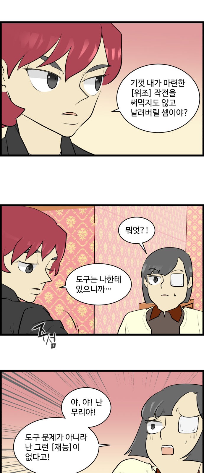 11 페이지