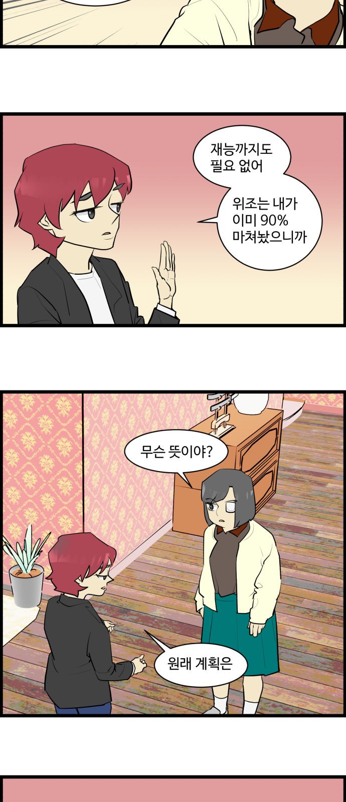 12 페이지
