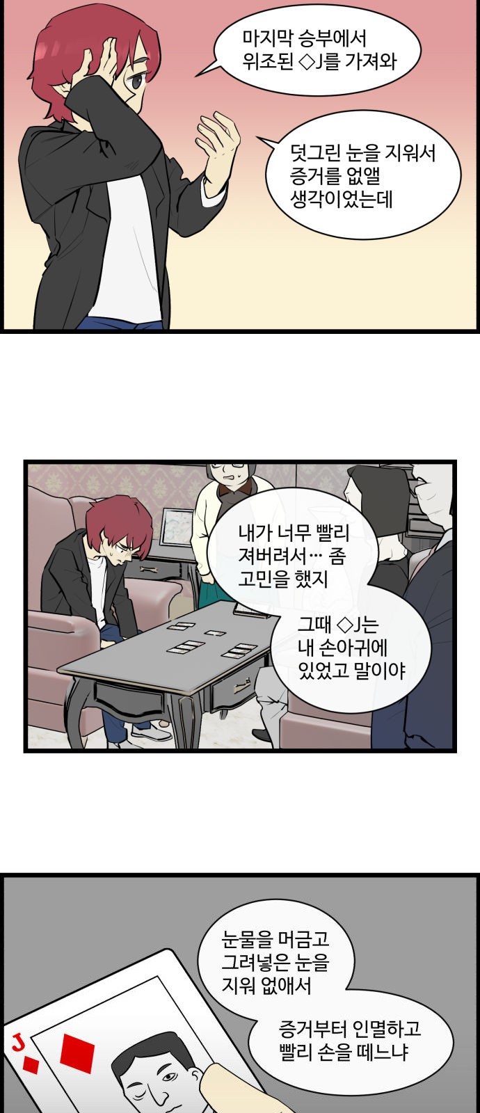 13 페이지