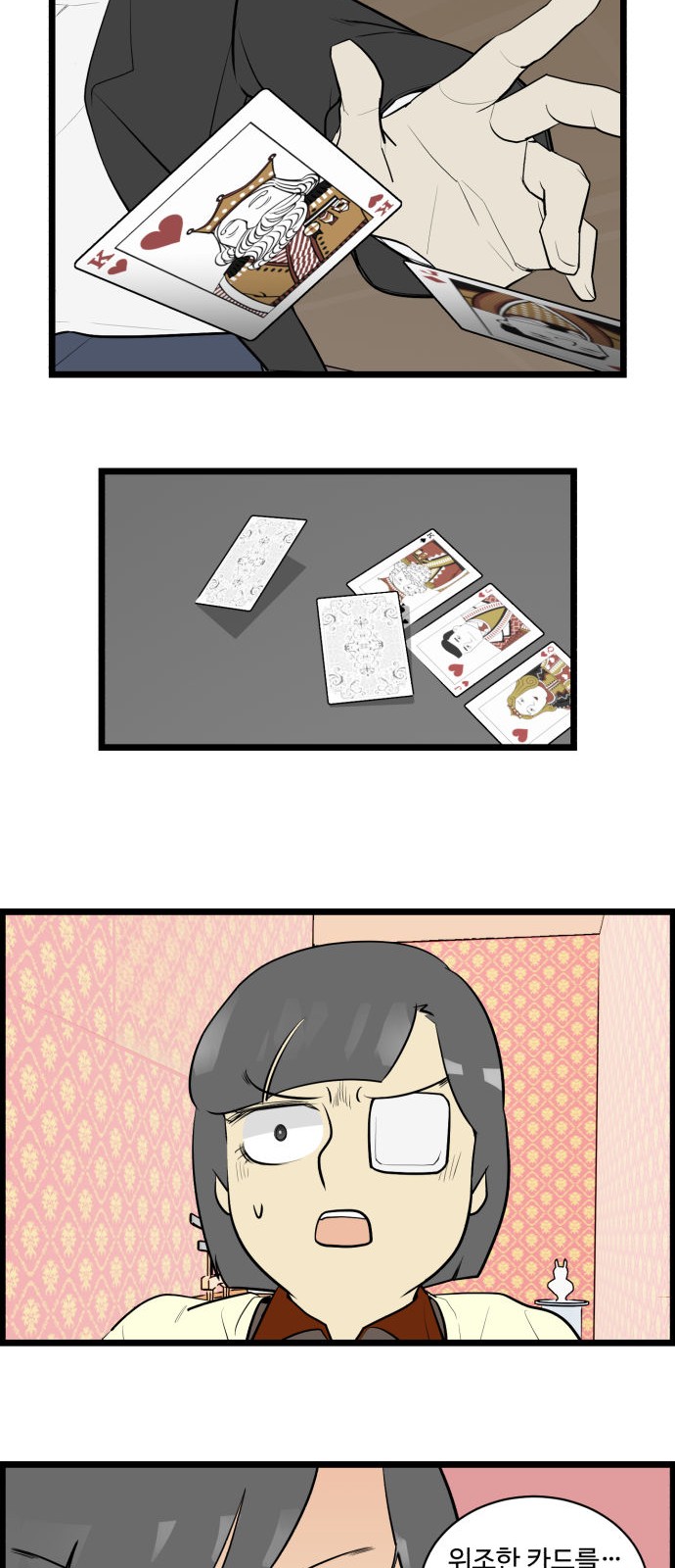 15 페이지