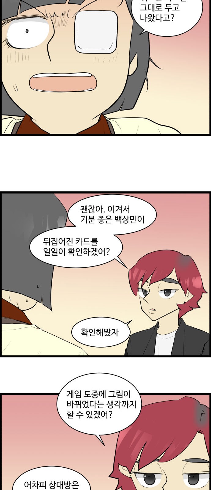 16 페이지