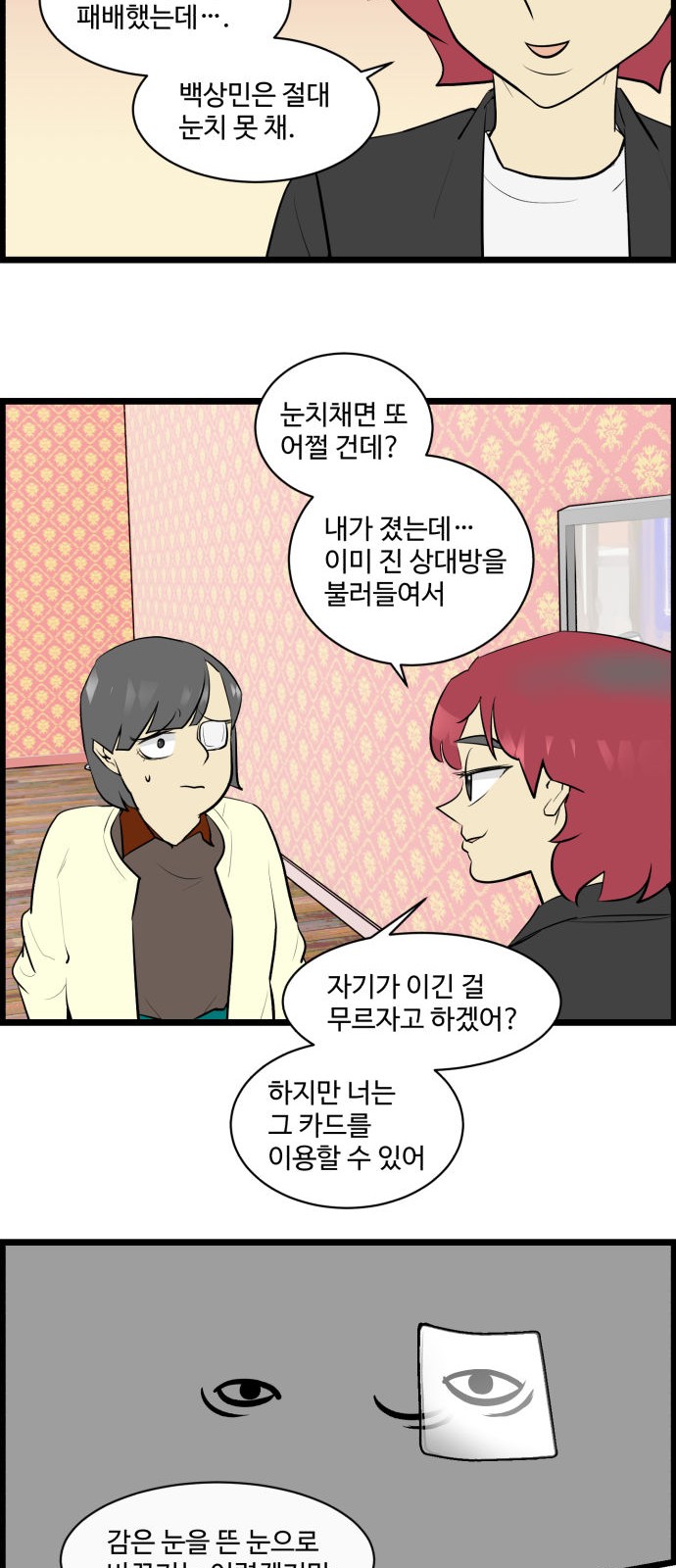 17 페이지
