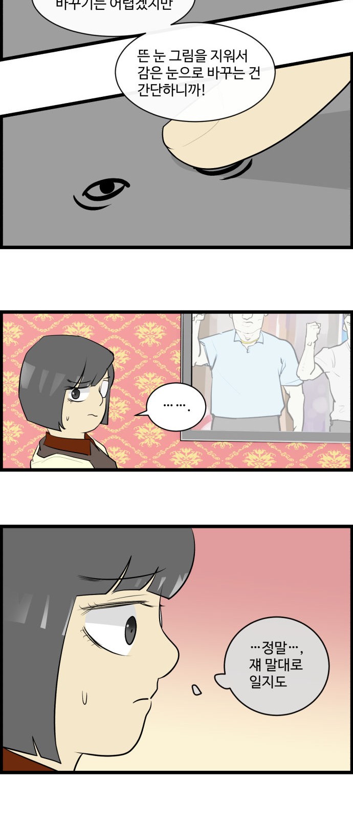 18 페이지