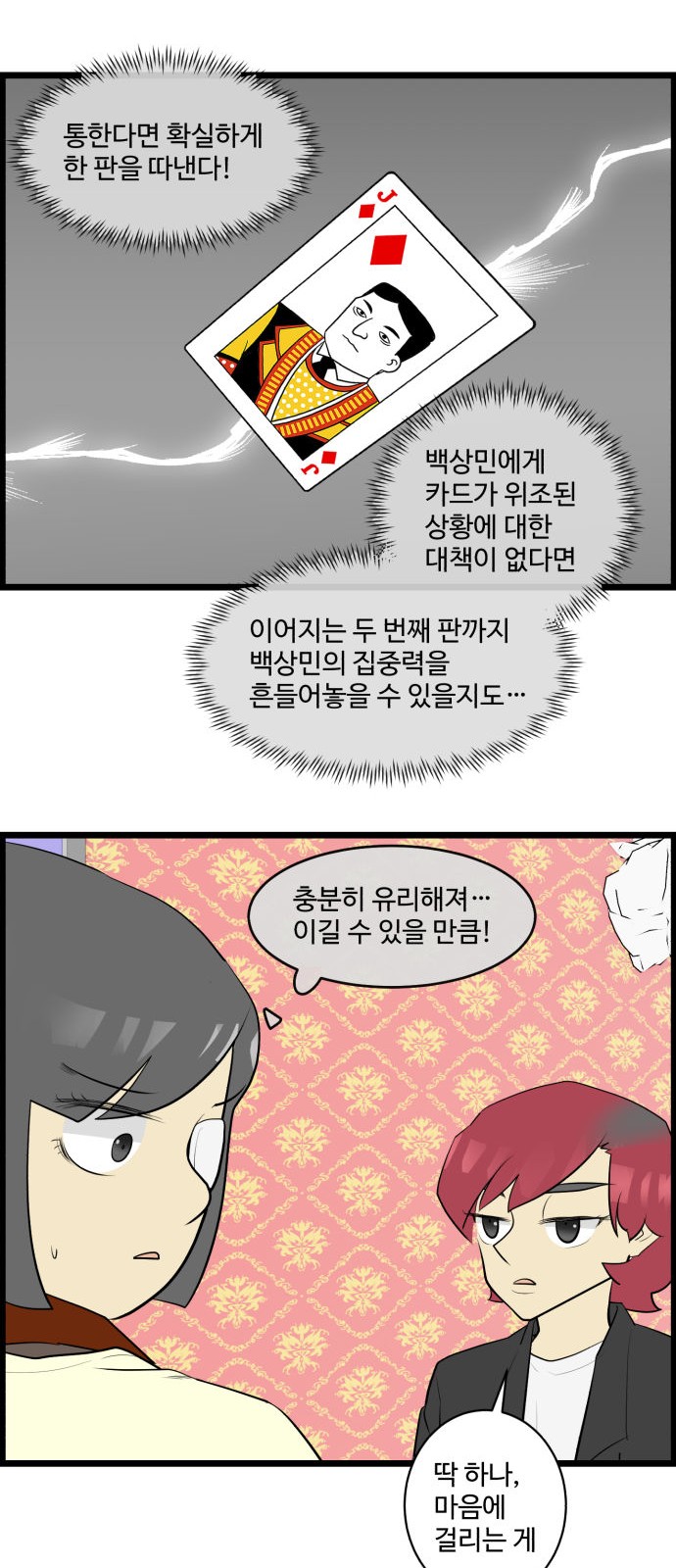 19 페이지