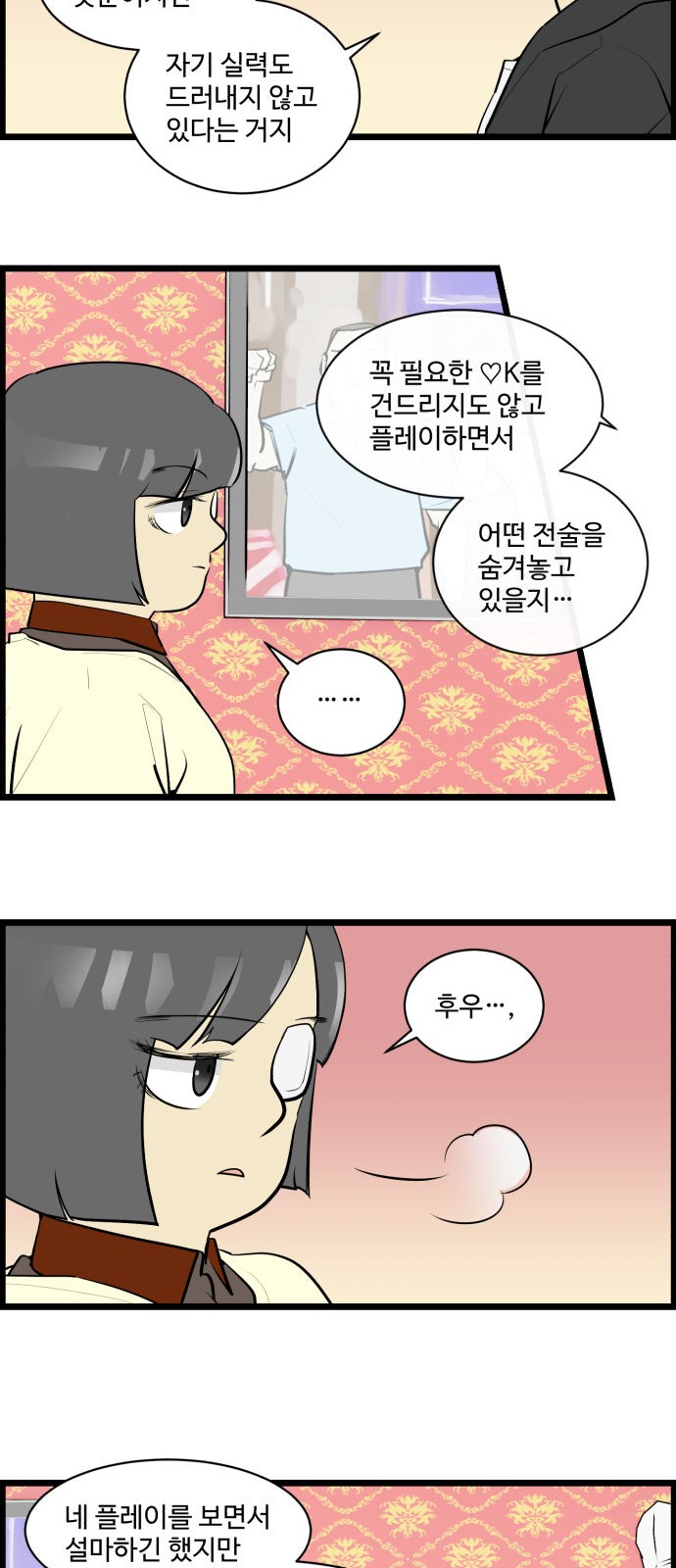 21 페이지