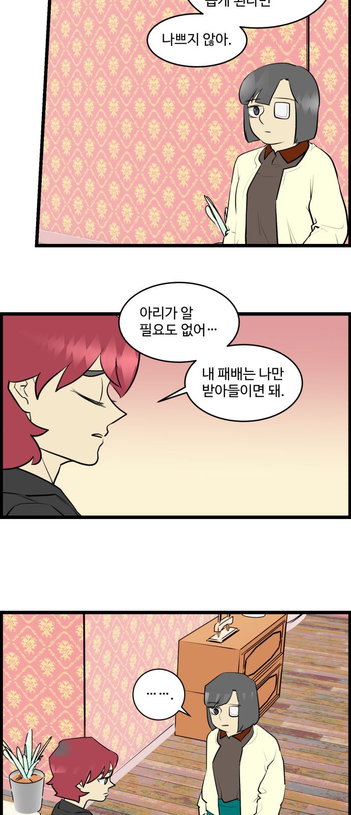 3 페이지