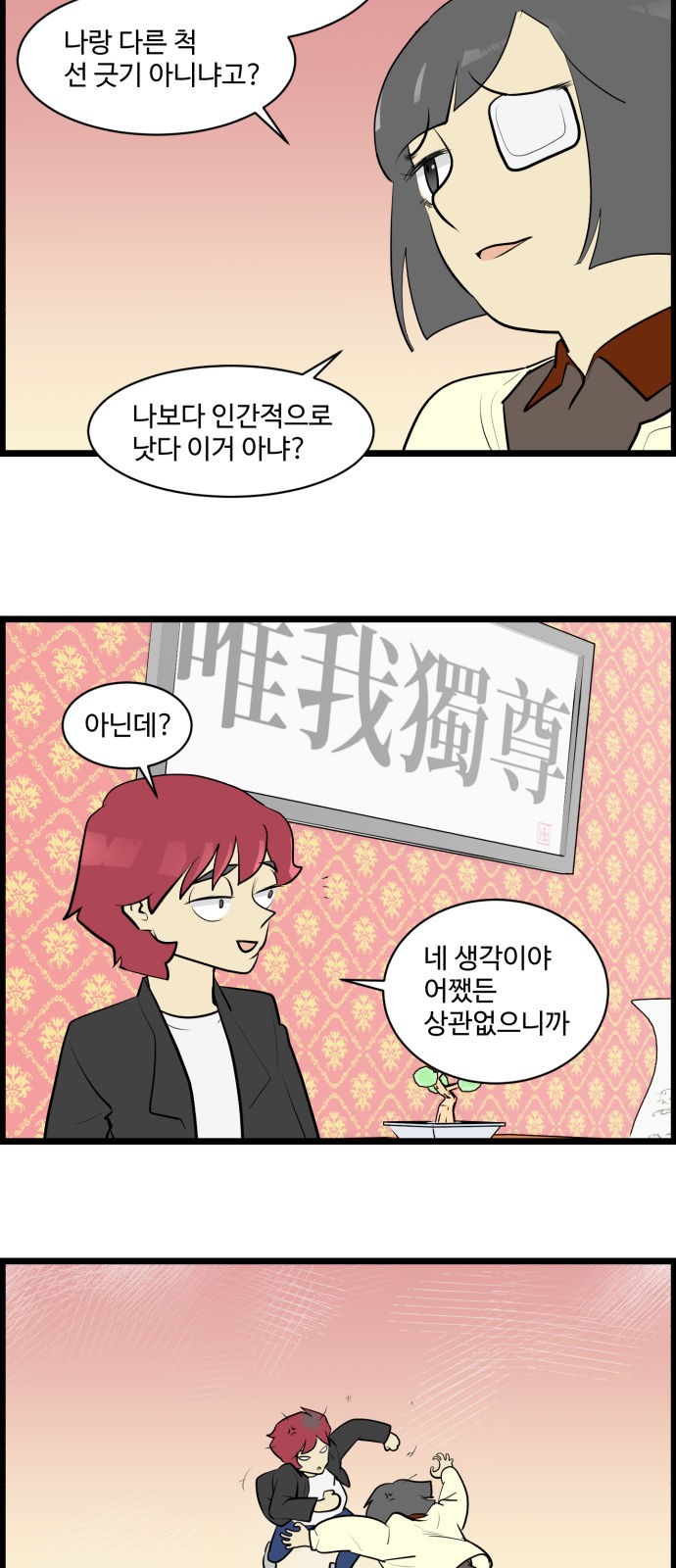 5 페이지