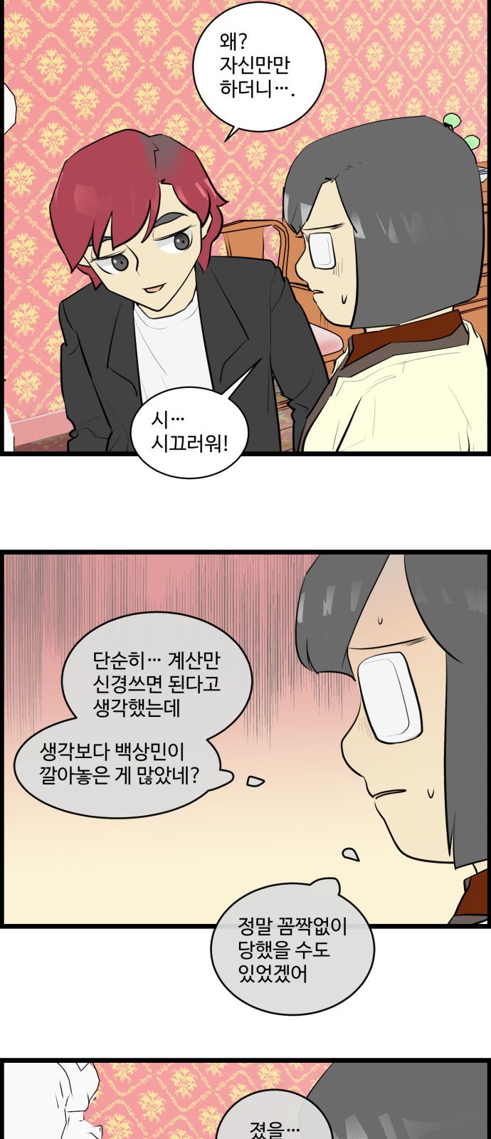 9 페이지