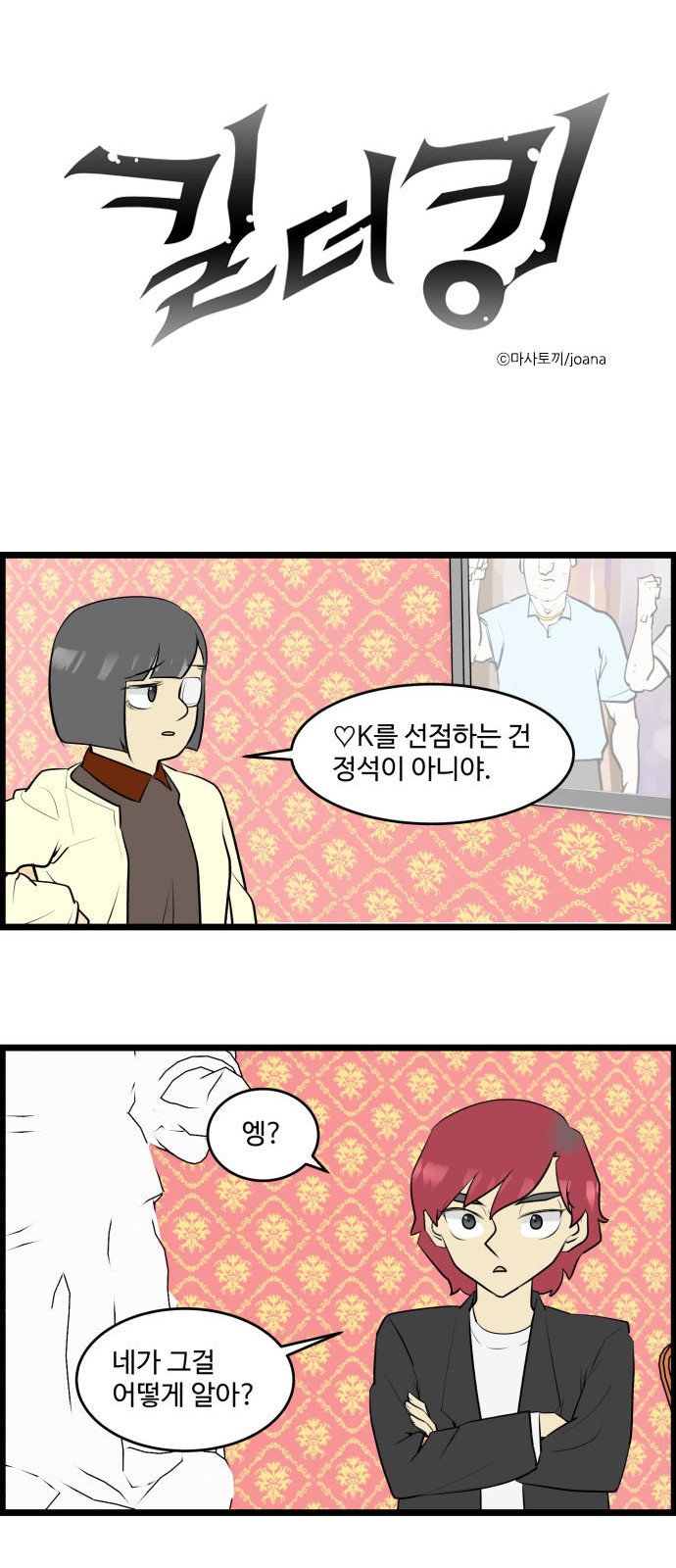1 페이지