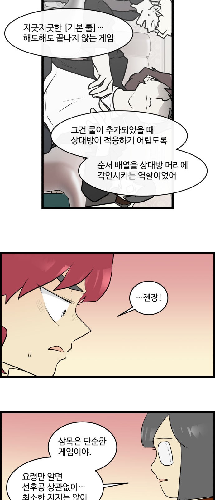 10 페이지