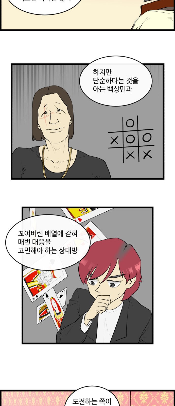 11 페이지