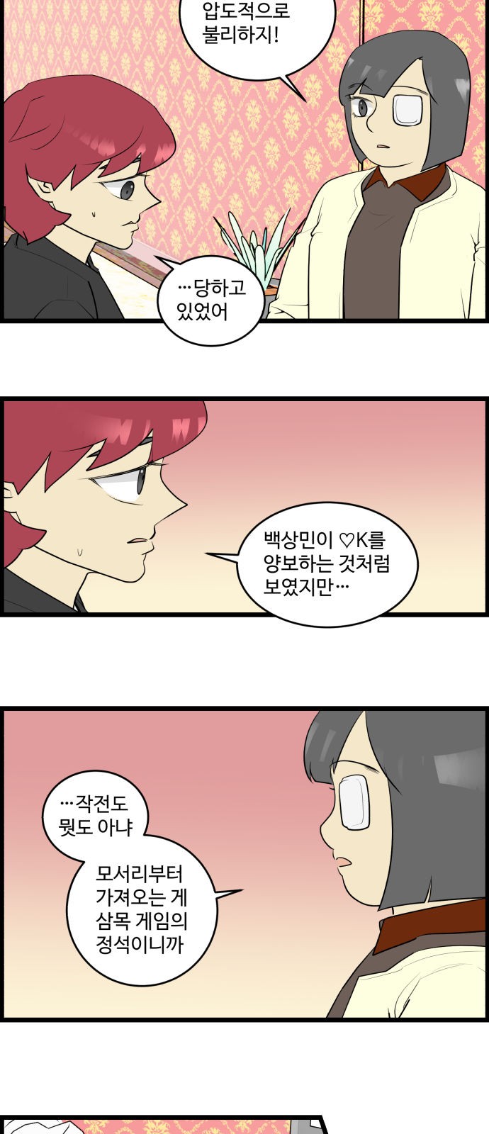 12 페이지