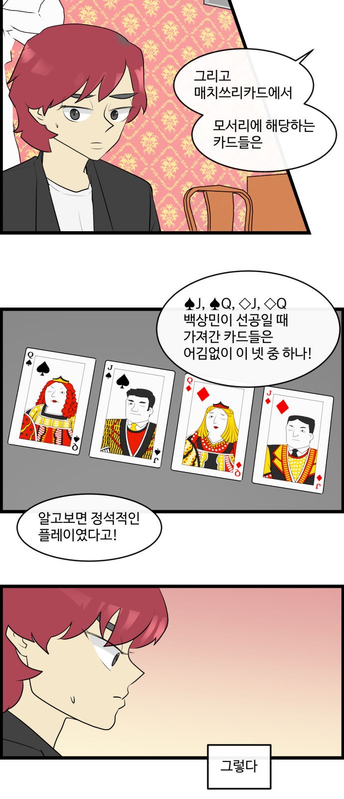 13 페이지