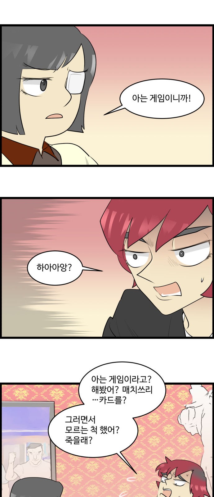 2 페이지