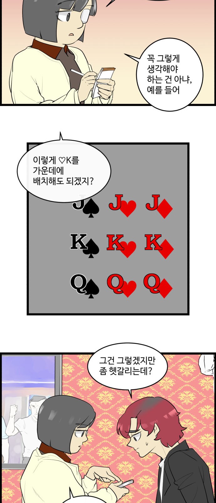 5 페이지