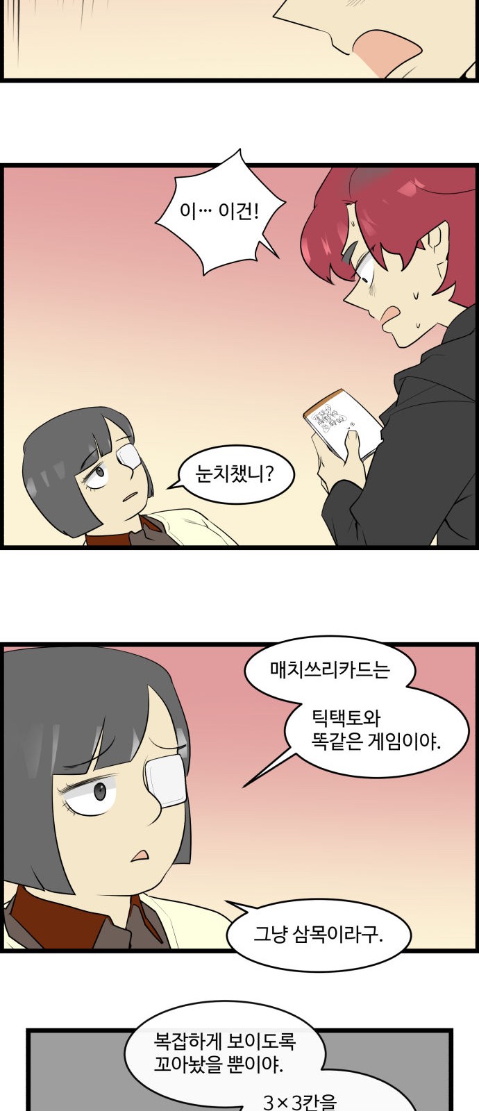 7 페이지
