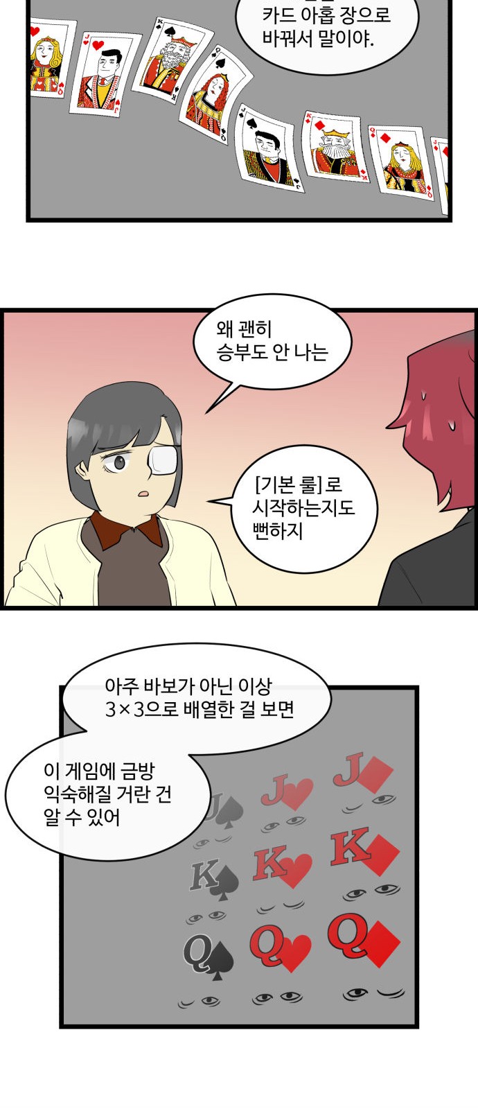 8 페이지