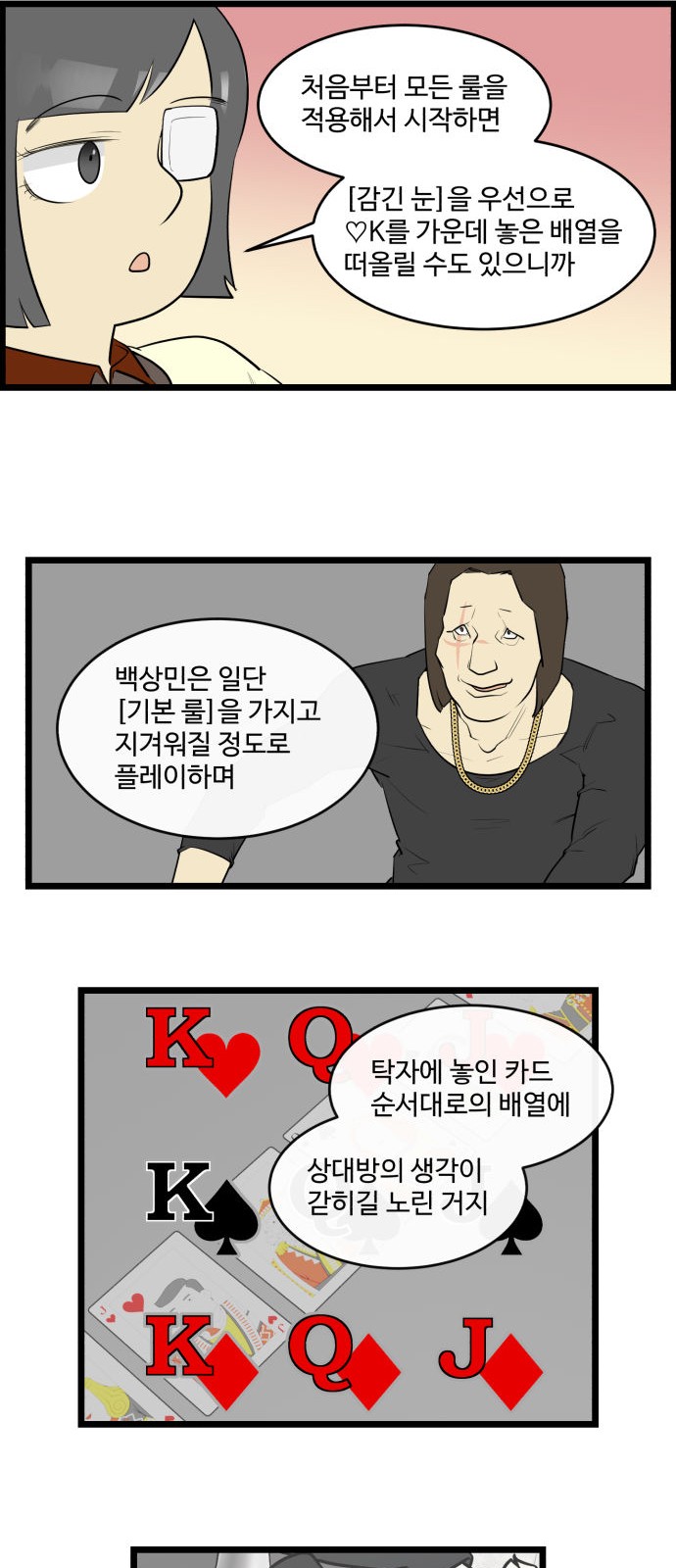 9 페이지