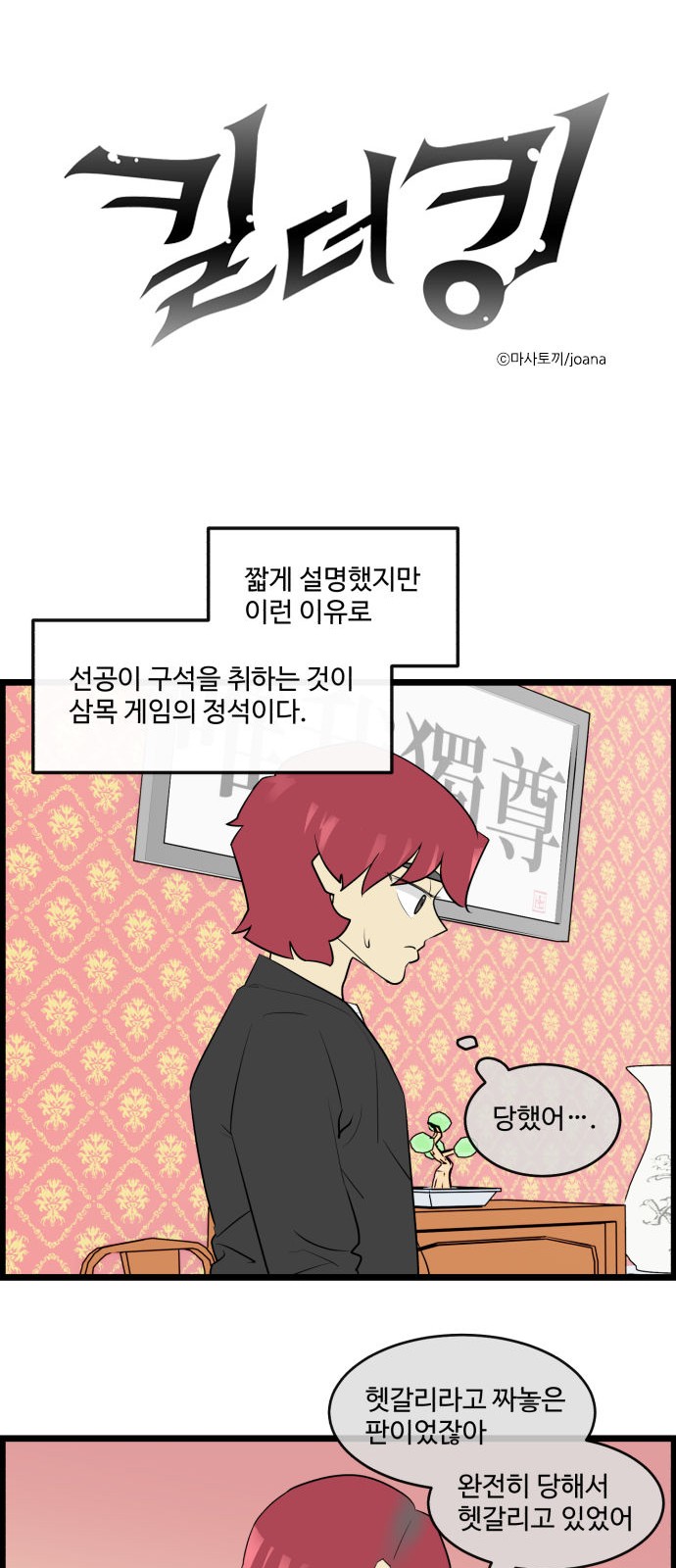 1 페이지