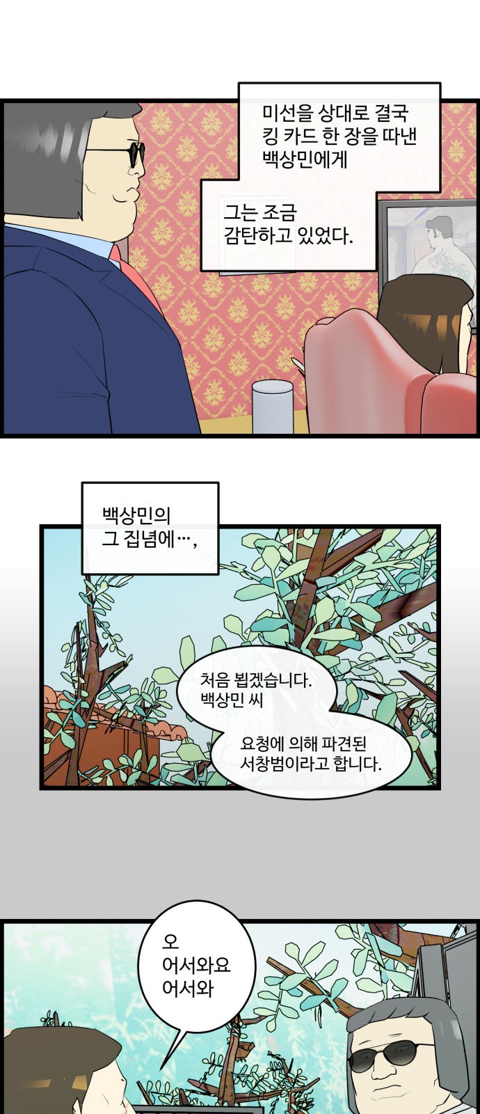 11 페이지
