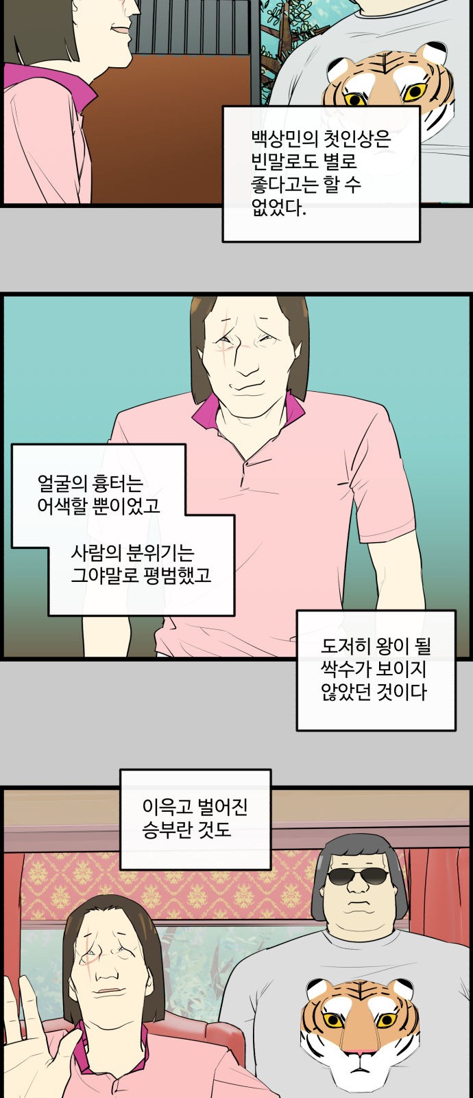 12 페이지
