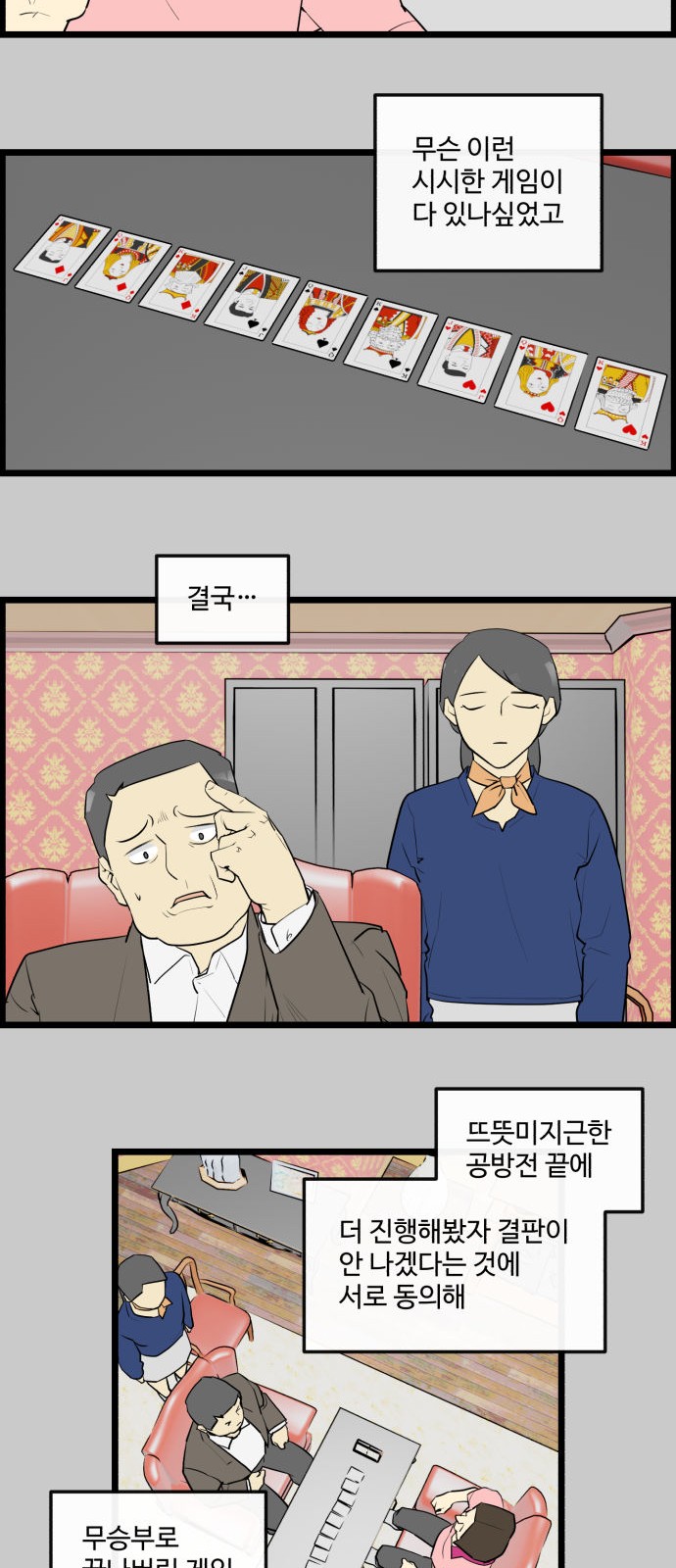 13 페이지