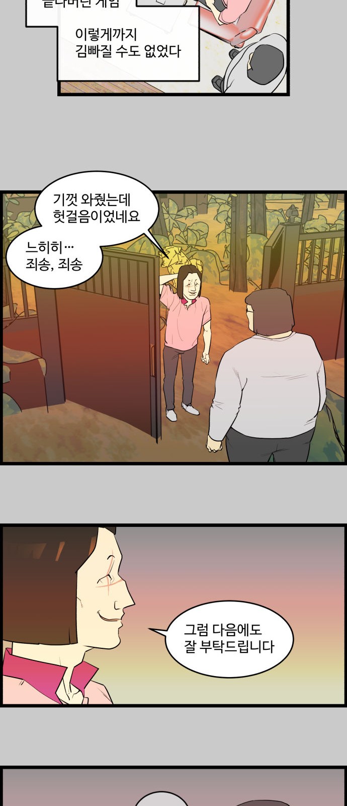 14 페이지