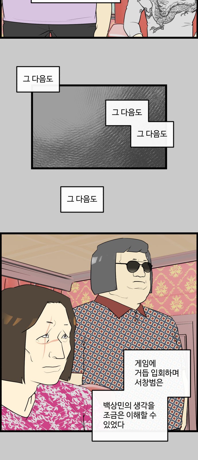 16 페이지