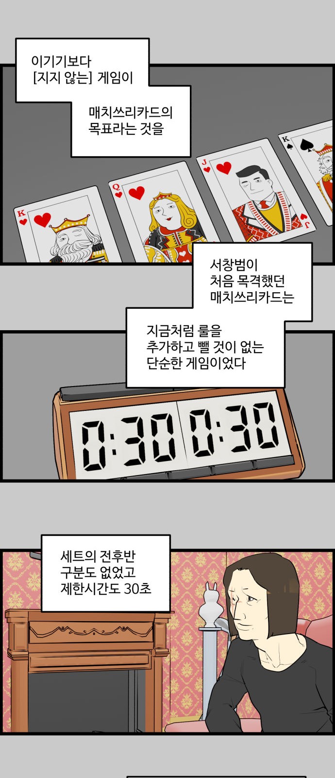 17 페이지