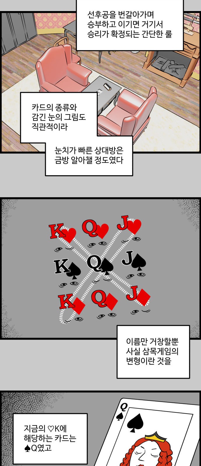 18 페이지