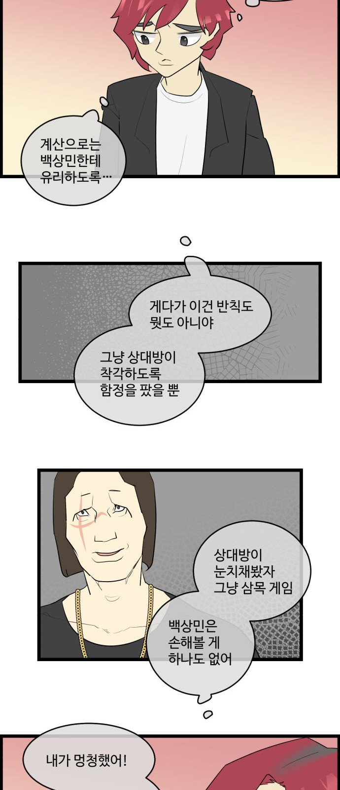 2 페이지