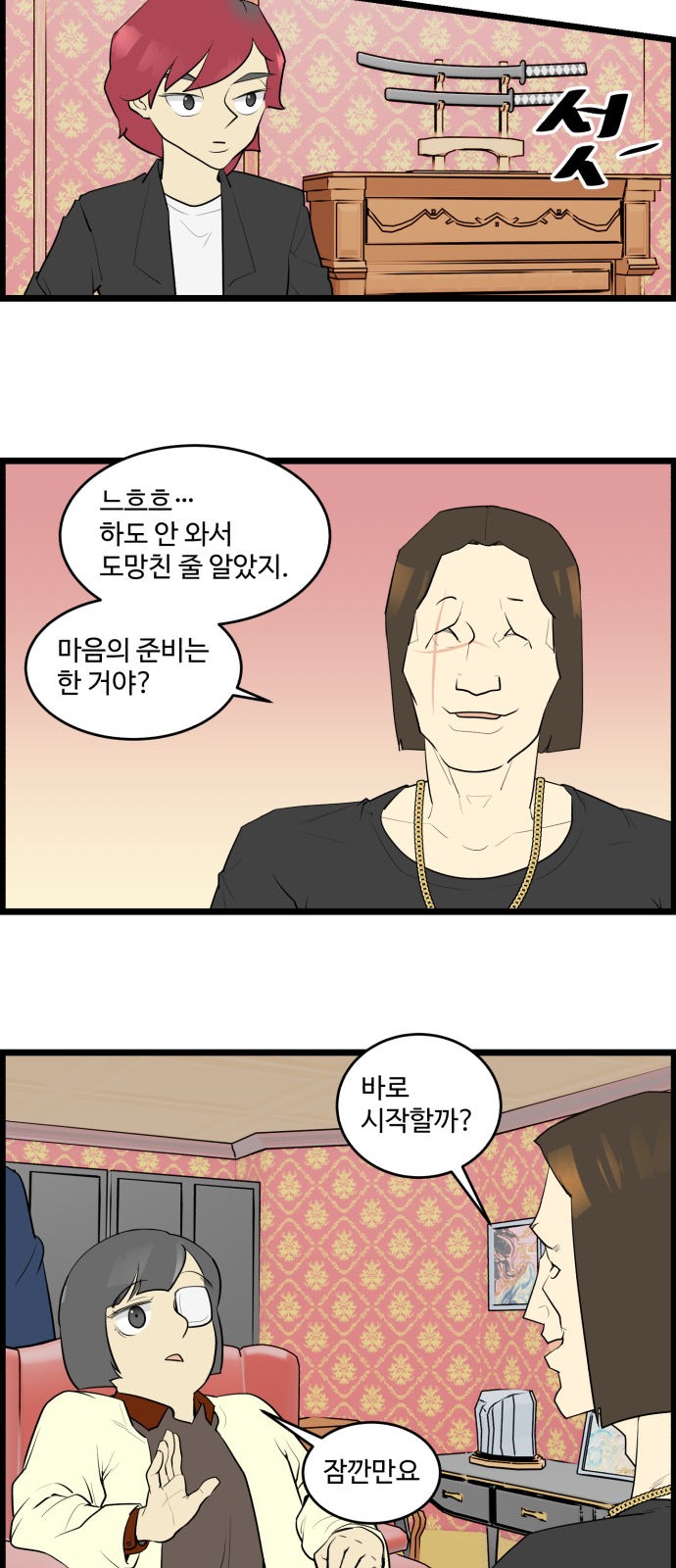 7 페이지