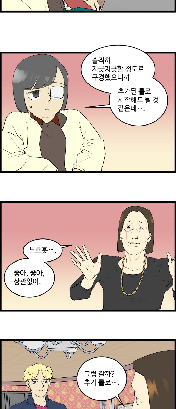 9 페이지