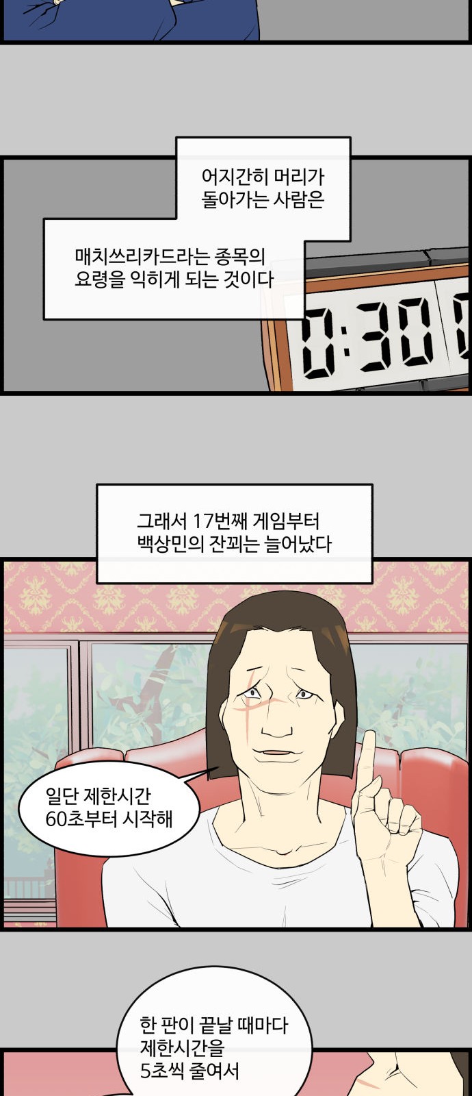 10 페이지