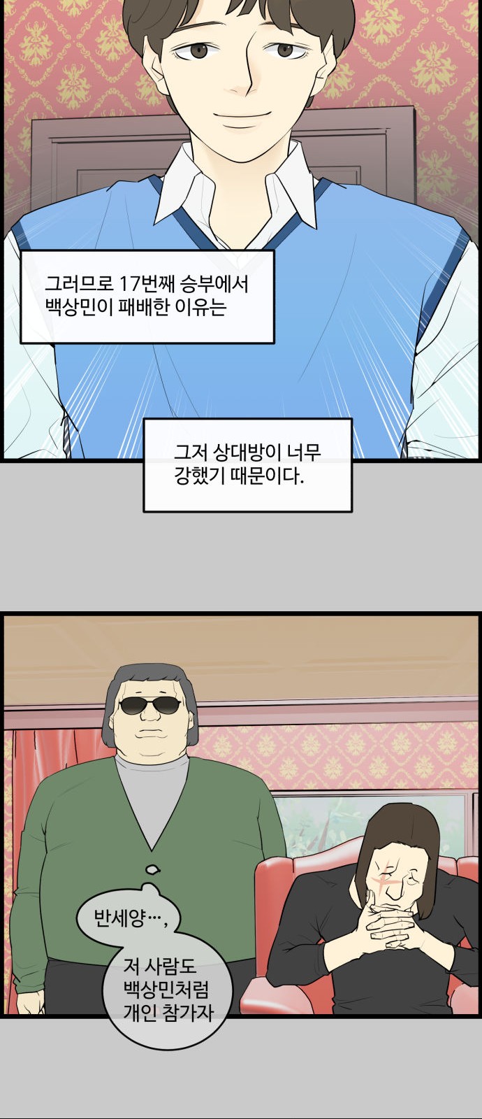 13 페이지