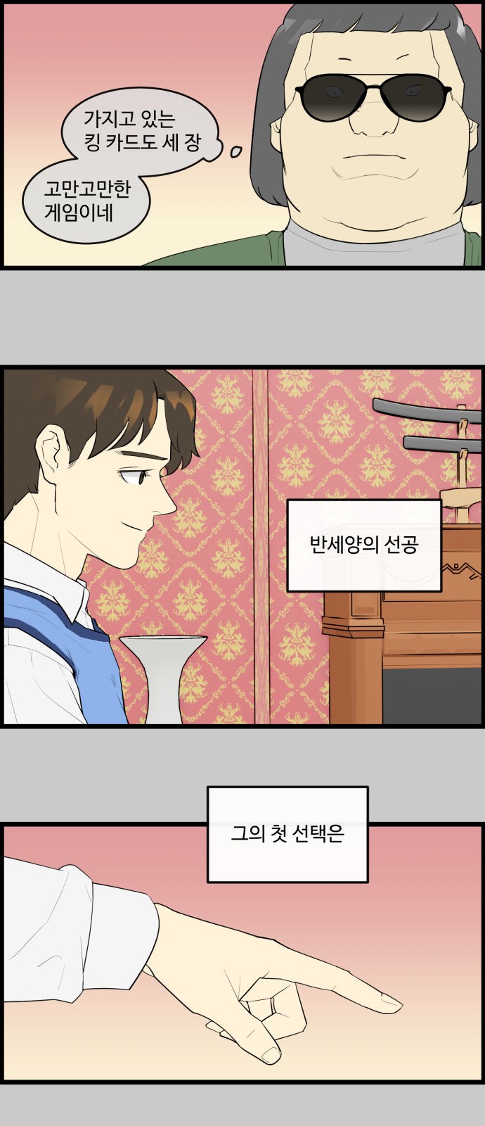 14 페이지