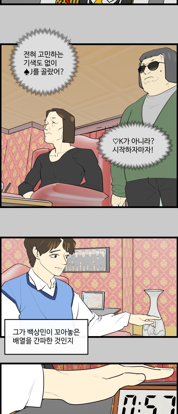 16 페이지