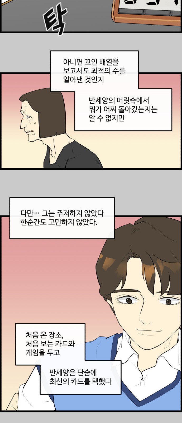 17 페이지