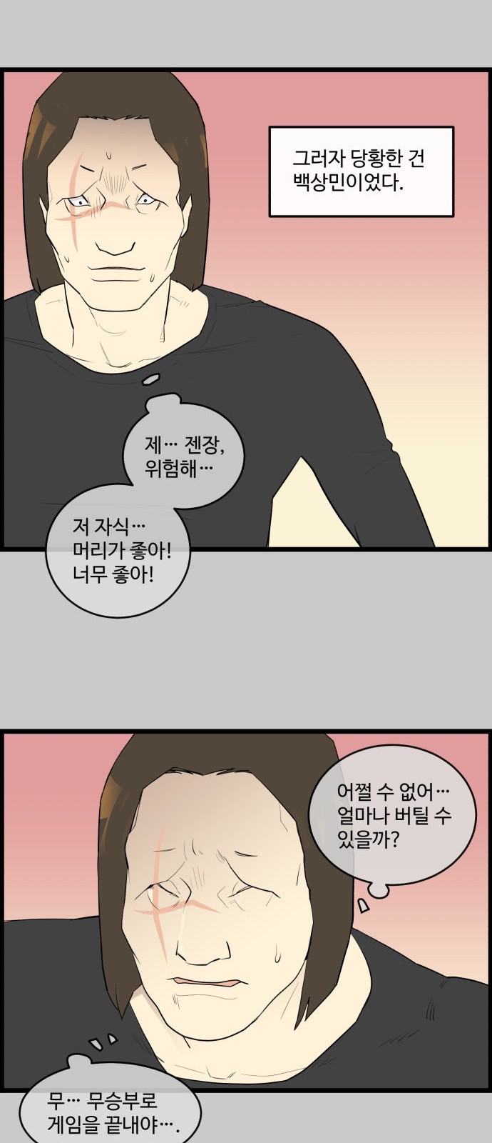 18 페이지