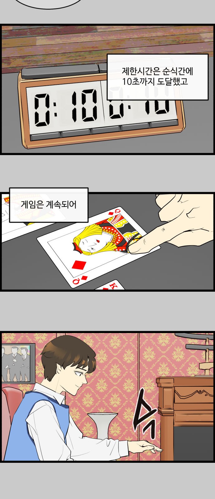 19 페이지